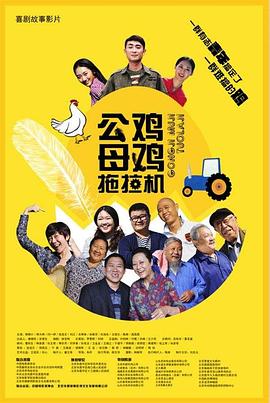操鲁鲁